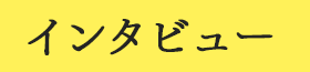 株式会社江田島造船所  